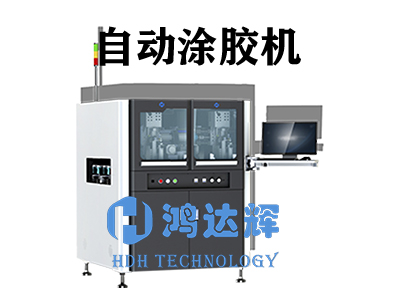 自動涂膠機工作原理是什么？