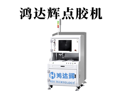 雙組分膠水點膠過程中經(jīng)常遇到一些問題